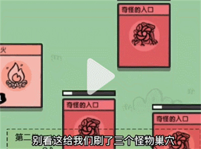 我的世界手游水桶怎么制作 我的世界手游水桶制作方法