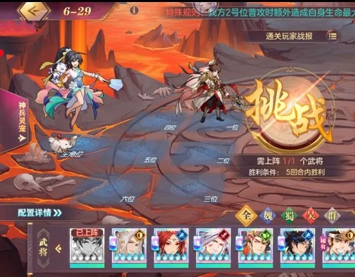 《我是恩皮西》各线攻略