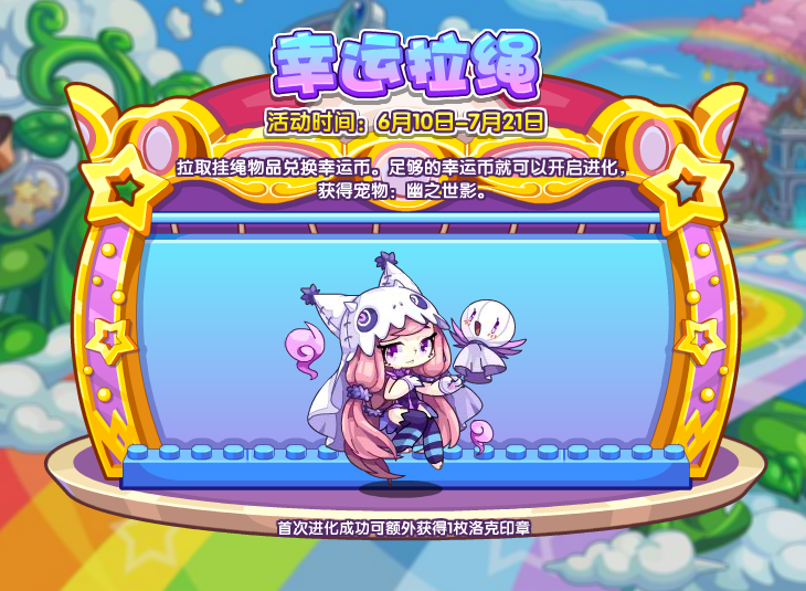 gtv手机版破解版