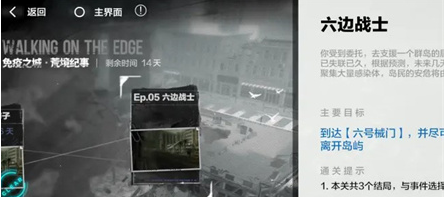王者荣耀白鹤梁神女什么时候返场