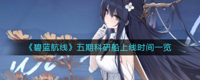 私立NPC学校安卓直装2.0