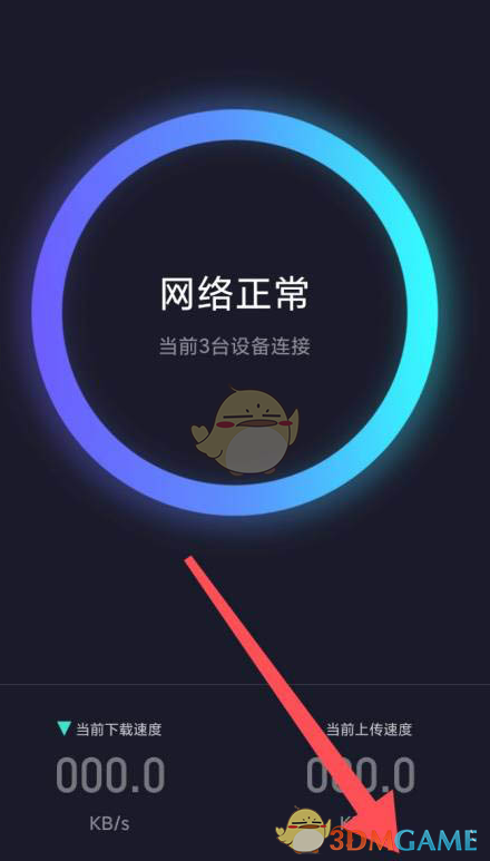 爱租机