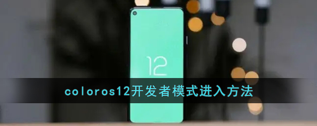 眼镜先生大冒险第12关通关攻略