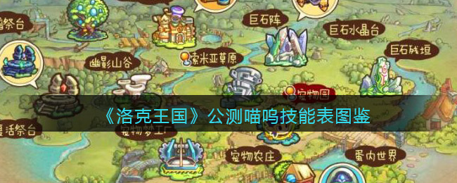 爱租机