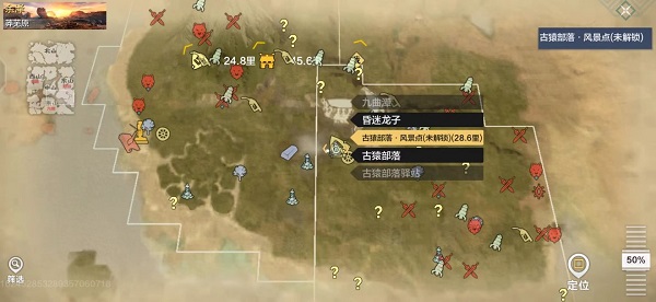 叫我大掌柜黄小姐药方配方分享
