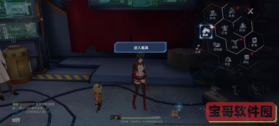 爱租机