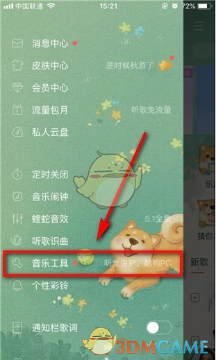 明日之后音律风暴时装特效怎么样  明日之后音律风暴时装特效展示