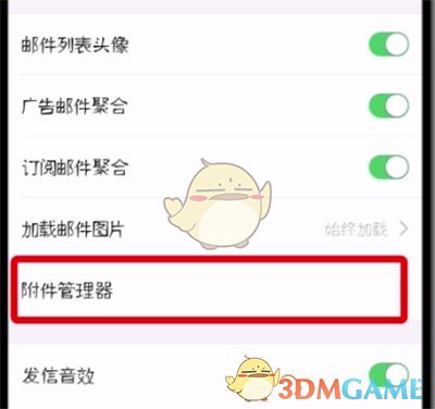 爱租机