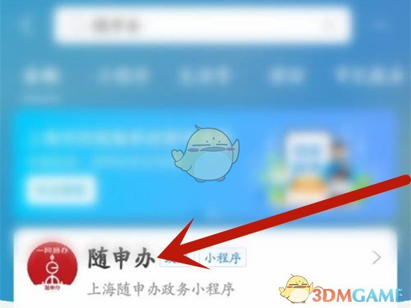 色痞什么意思(色痞和psy是同一个人吗)