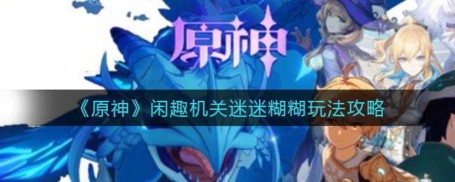 dnf手游韩服-9解决方法