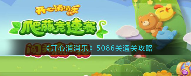 夺笋高手隐藏彩蛋获得方法介绍