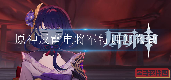 深空之眼暗星海拉技能是什么 深空之眼暗星海拉技能介绍