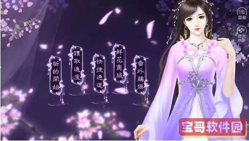 模拟破坏星球