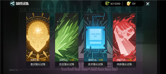情棺第八章关卡通关攻略介绍
