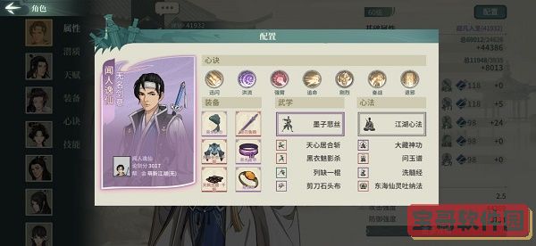 《道友请留步》2022年3月25日礼包兑换码