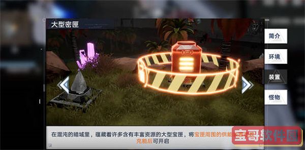 《重返帝国》枪兵阵容搭配大全
