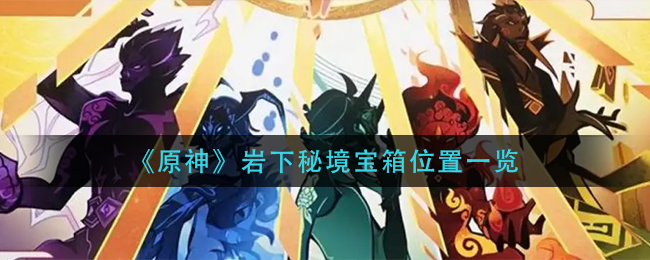 娱乐圈之生存法则第三章攻略