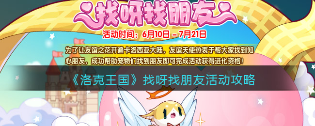 爱租机