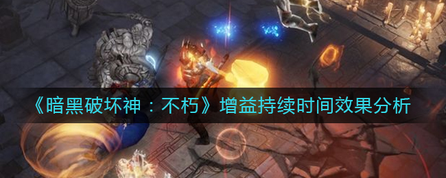 花亦山心之月群攻角色有哪些？ 群攻系角色一览