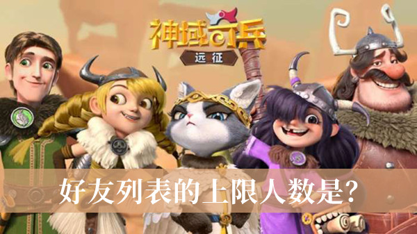 《光与夜之恋》犬与好天气活动攻略