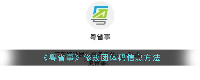 巨好办综合平台