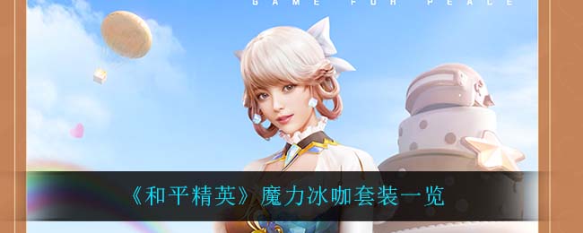 三国志战略版程昱最强阵容搭配推荐