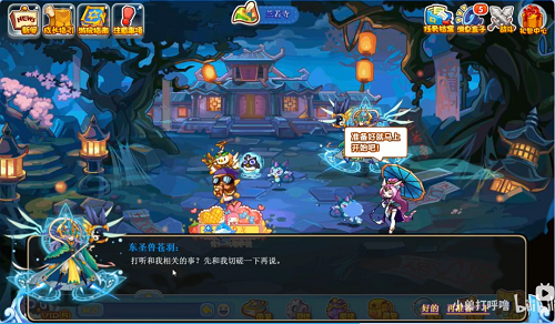 微信公众号消息免打扰设置方法