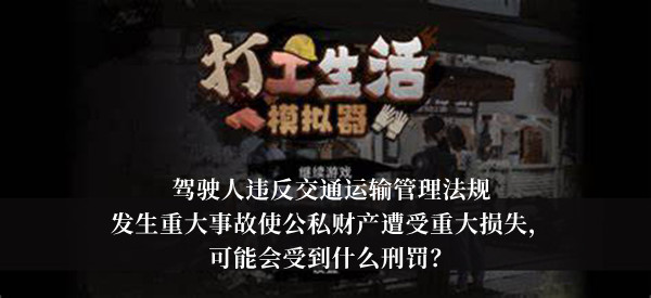 爱租机