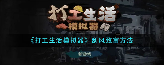 gn show show way是什么梗