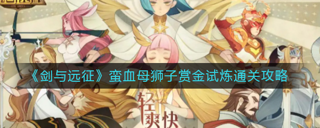 凡达事件最新进展(凡达直播间为什么封了)