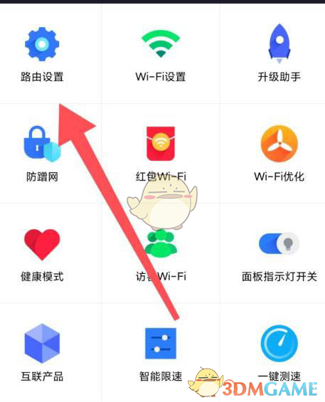 爱租机