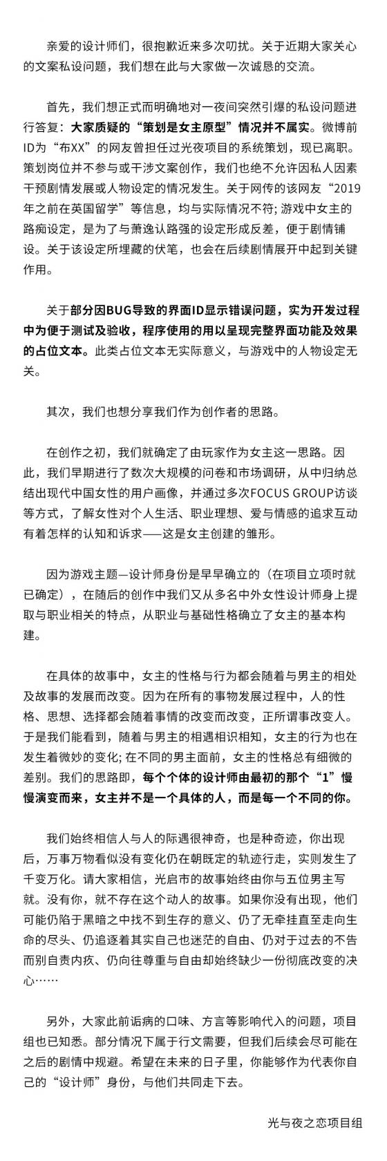 《哔哩哔哩》防挡弹幕关闭方法