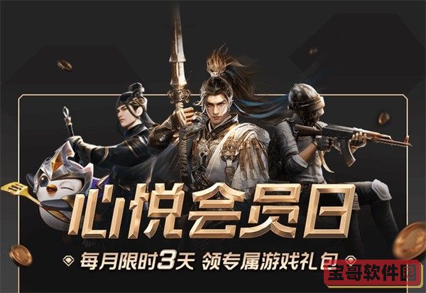 网易云音乐如何切换男女频道听书