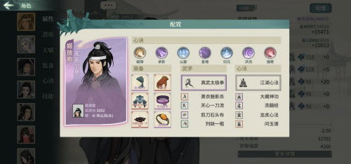 微信怎么改添加好友方式