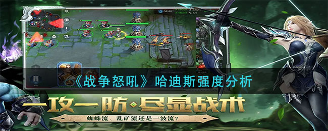 《英雄联盟电竞经理》英雄升级攻略