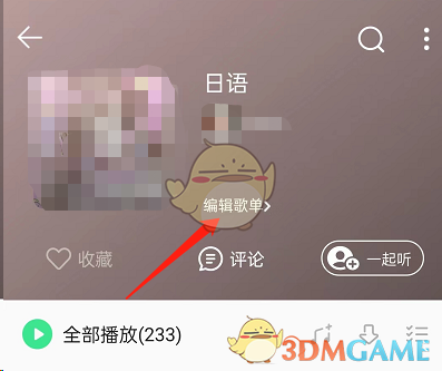 遂宁智慧人社
