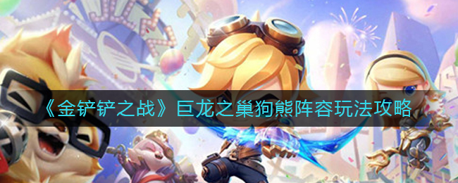 云顶之弈夜月幻龙亚索获取方法介绍