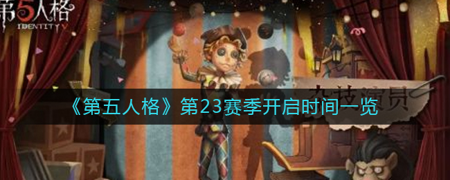 爱租机