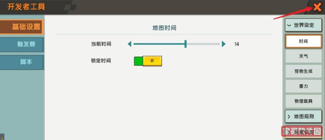 2022《哔咔哔咔漫画》最新版官网入口