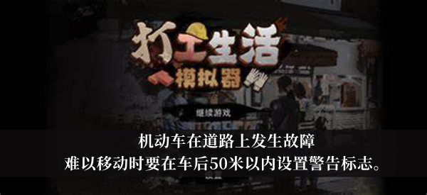 《洛克王国》迷嶂布莱岩玩法介绍