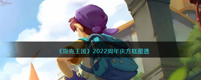 《uu跑腿》开发票方法