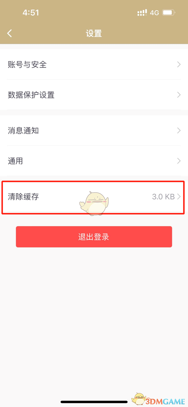 打工生活模拟器电动汽车低速行驶状态下声音小在非机动车和人较多路段行驶必要时可轻鸣喇叭提醒确保行车安全答案