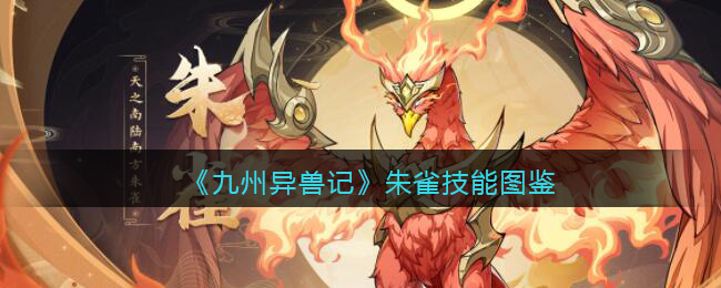 原神离岛逃离计划怎么触发 原神离岛逃离计划怎么做
