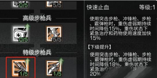 企业微信取消星标联系人方法
