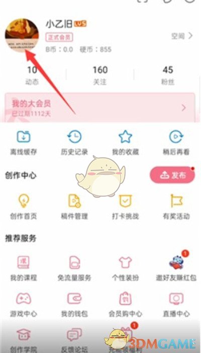 奈菲影视
