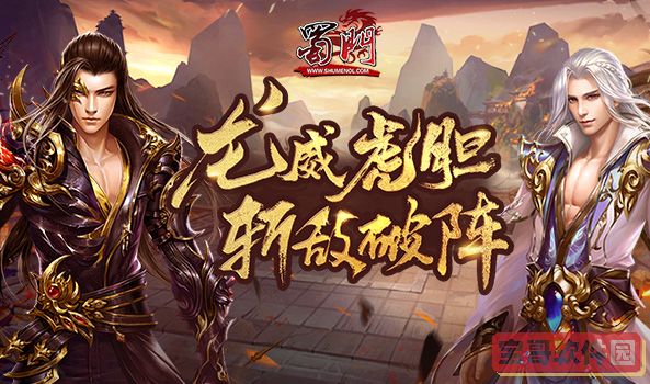 真三国无双霸夏侯渊怎么样 真三国无双霸夏侯渊值得培养吗