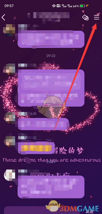 《支付宝》健康码没有眼睛标志解决办法