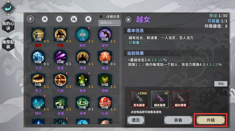 苹果手表怎么录入nfc门禁卡