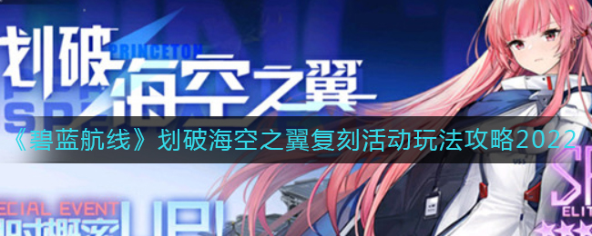 进击的巨人2
