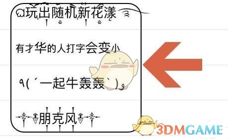 bilibili直播姬